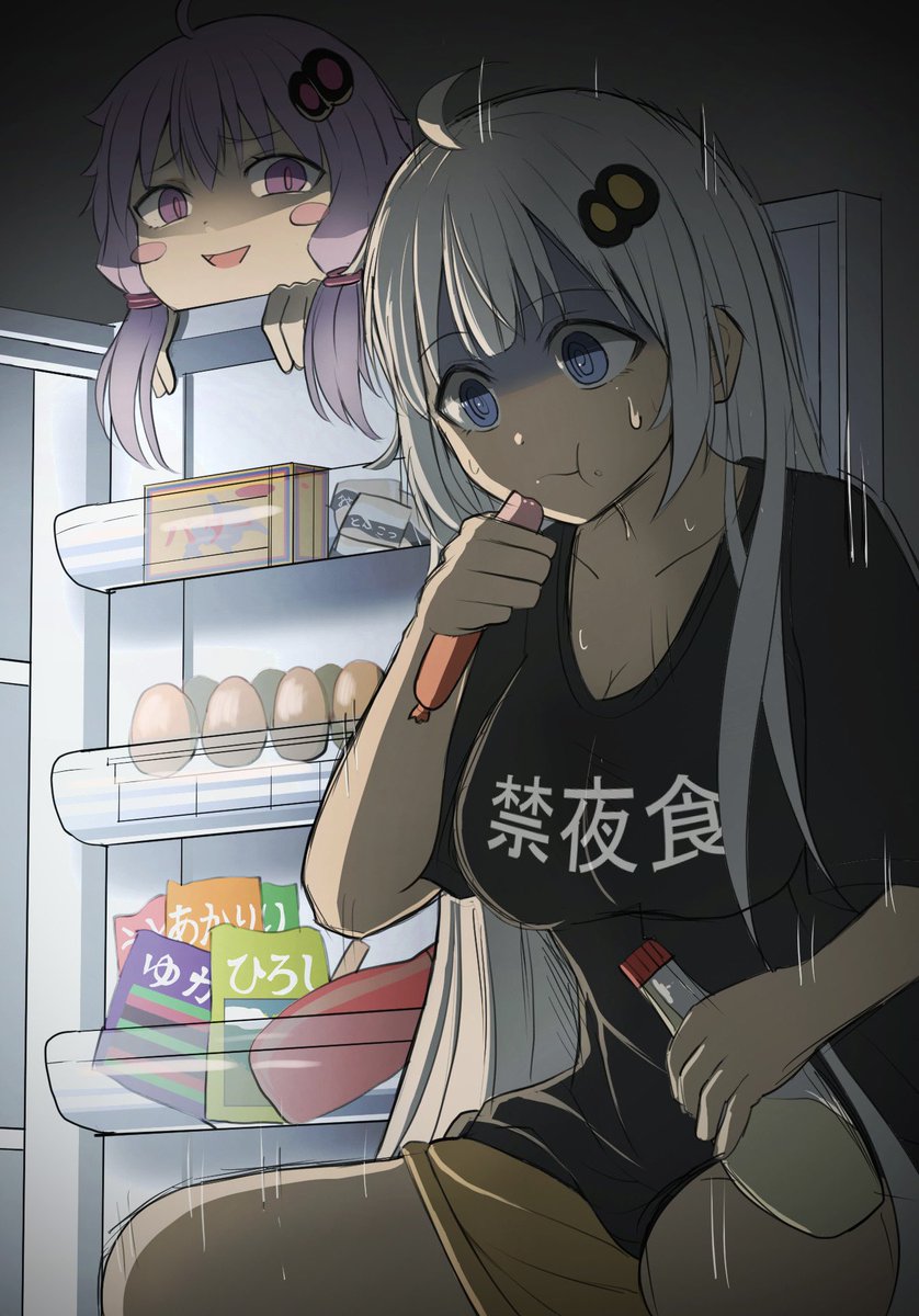 hanokuno666's tweet photo. ゆかりさん「随分と美味しそうなもの食べてるじゃあないですかぁ…あかり氏ぃ？」 https://t.co/KhO95fK58U