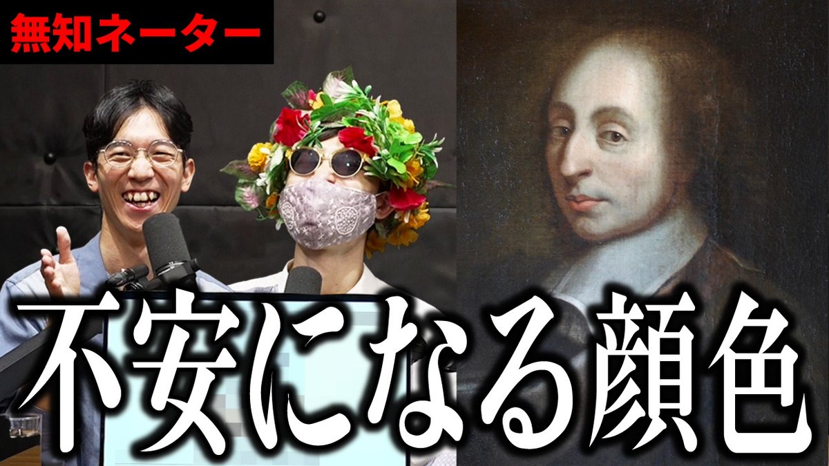 sub_gobou's tweet photo. 【無知ネー���ー】出題者が無知すぎるアキネーターで哲学者答えてみた https://t.co/LTHLfsSP62 https://t.co/AnBTk28wBJ