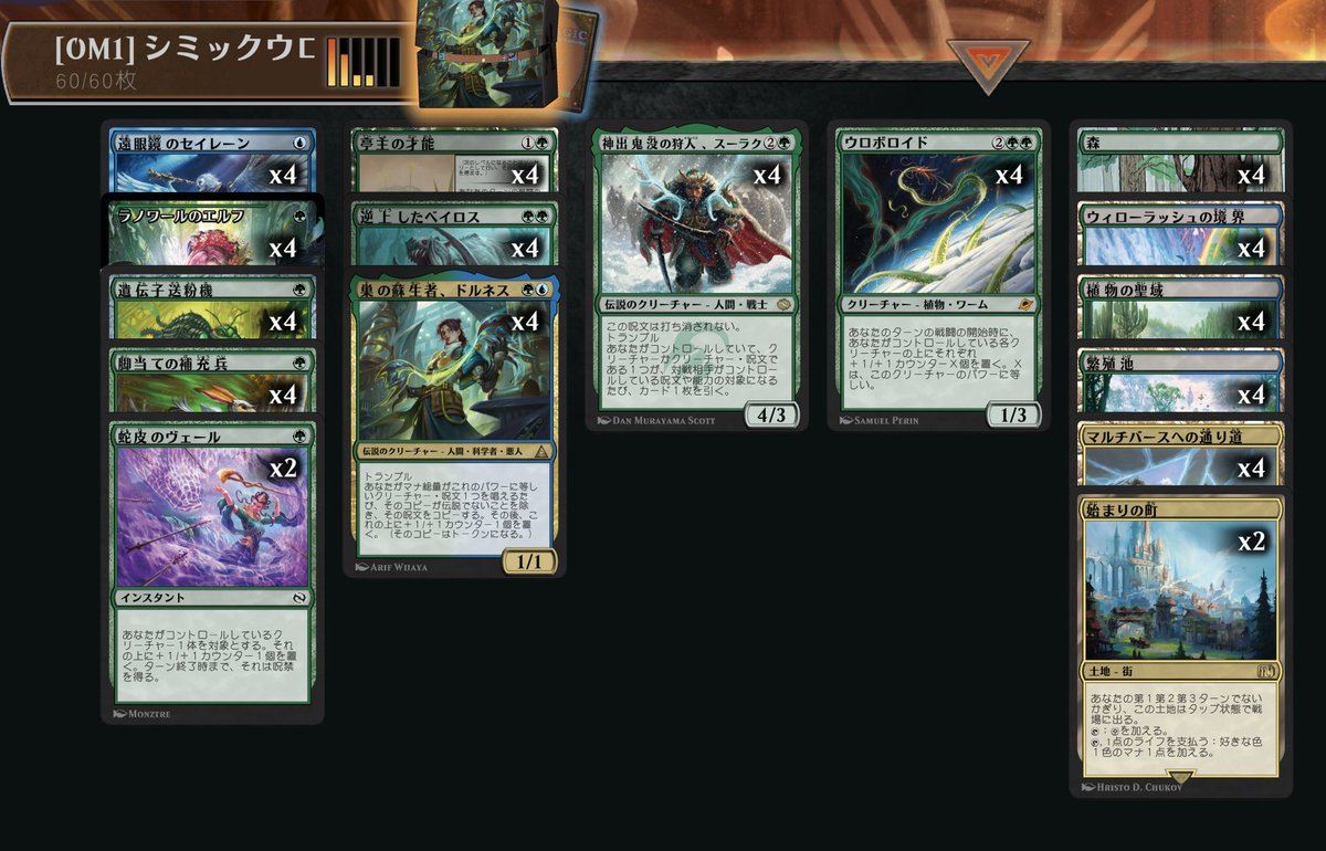 フクロウさん on X