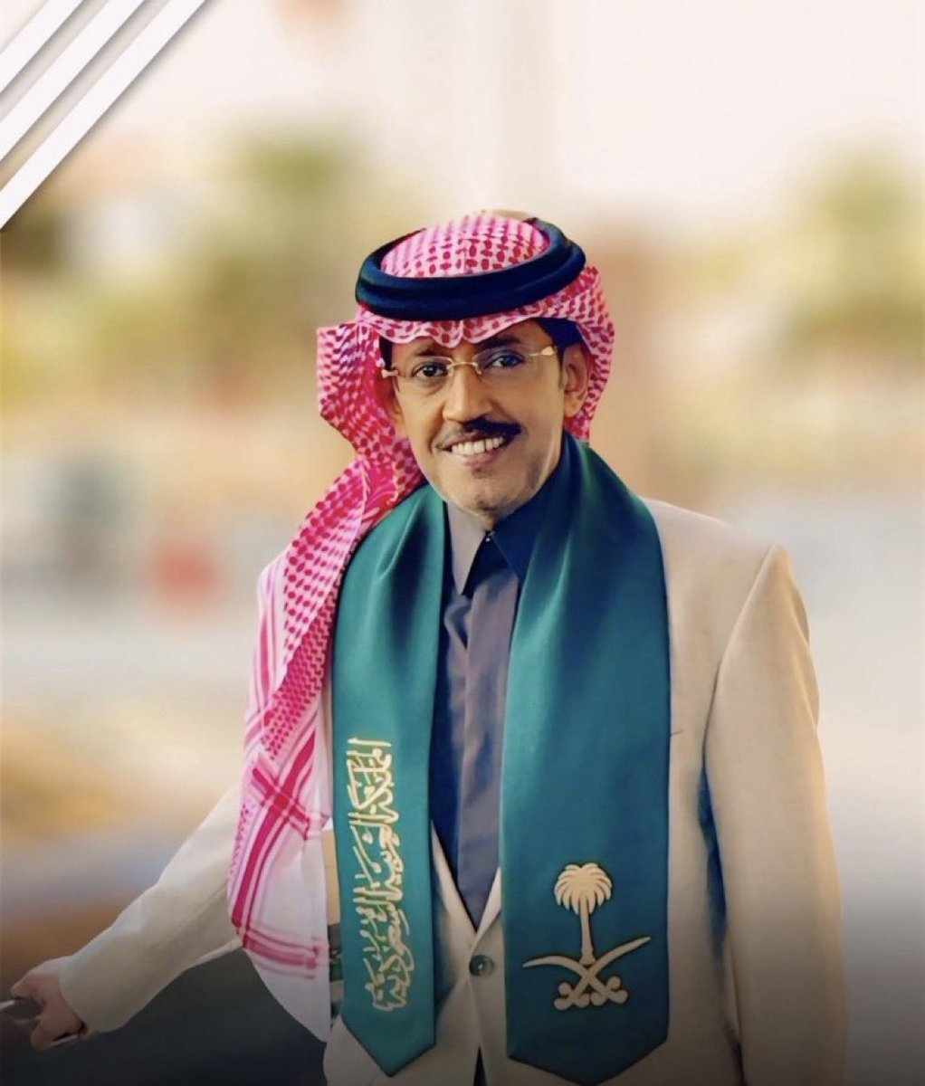 نسأل الله أن يلبسك ثوب الصحة والعافية، ويجعل ما تمر به رفعة في الدرجات وزيادة في الحسنات 
فالبلاء يمضي، والشفاء قريب ان شاء الله والغد أجمل بإذن الله تعالى 
#خطاك_السوء_عبدالعزيز_بغلف
#دعوة_لعبدالعزيز_أحمد_بغلف 
#عبدالعزيز_أحمد_بغلف
 <a href="/AzizbagBag/">عبدالعزيز أحمد بغلف🇸🇦</a>