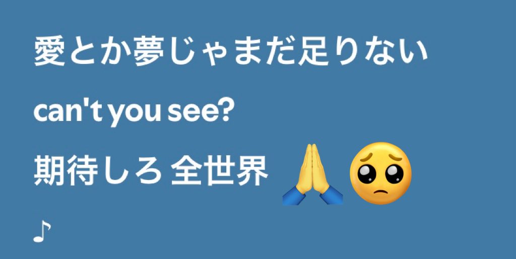 PnNljuTB9bLHgJv's tweet photo. おはようございます☀
今朝のお目覚めの1曲は、LiSAさんの「#ShoutedSerenade」
来年は15周年！ベストアルバム💿 "期待" してもいいですか❓🙏🥹✨

今日は仕事休みなので今起きました🥱
今日も一日よろしくお願いします🙇‍♂️
今日もいい日だっ✌️

#Spotify
#LiSA  #LiSASS
#LiSAッ子さんと繋がりたい https://t.co/qlNr94sKIt