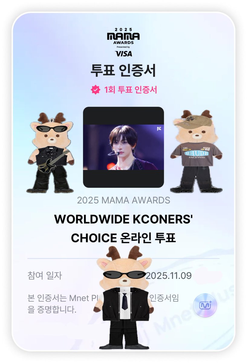 bam_b913's tweet photo. 🗳️11월 9일 투표 완료 🧡
투표 마감까지 D-1 끝까지 화이팅 🤓

#2025MAMAVOTE #riize 
#유애나_브리즈_마마로네버엔딩플업 https://t.co/XXydg9AaJ3