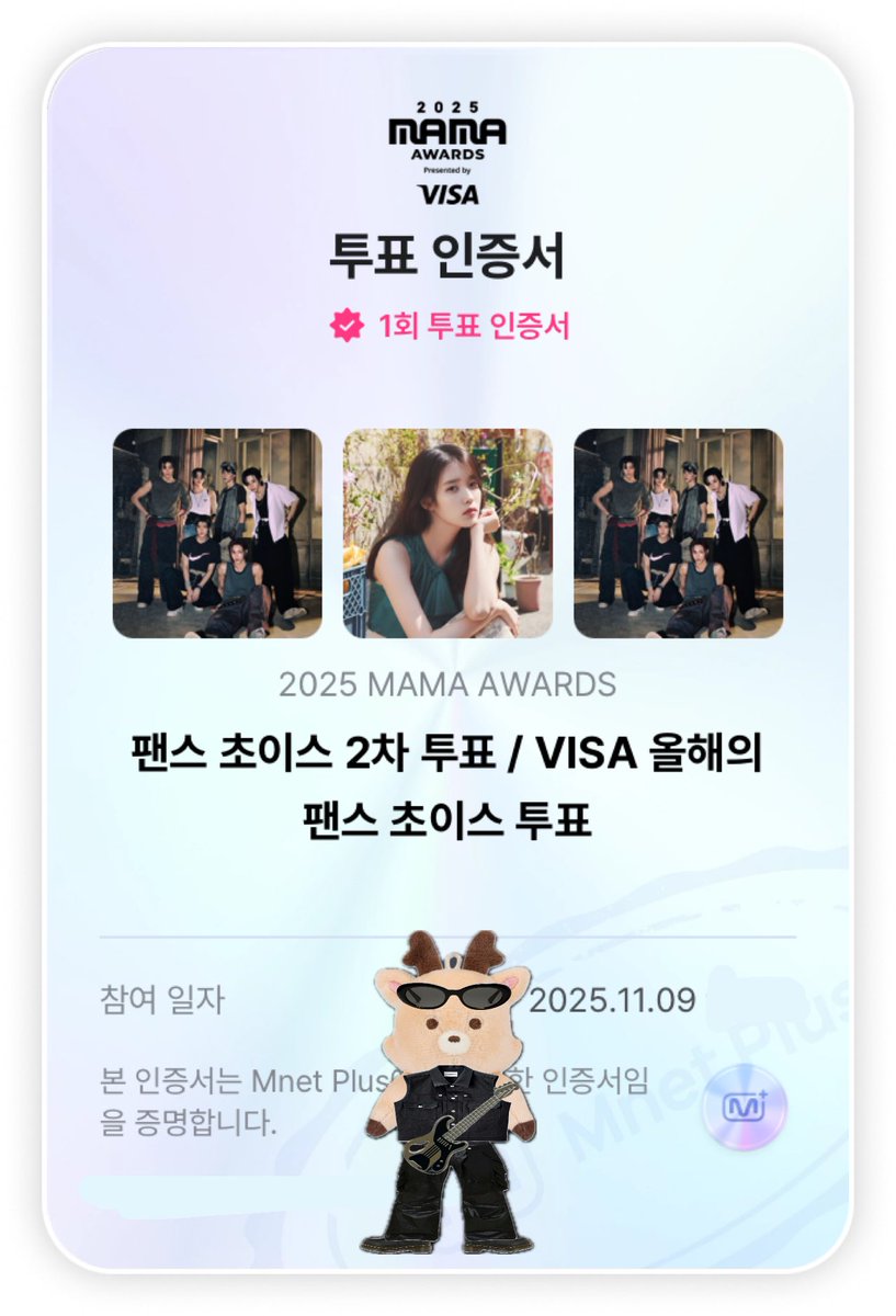 bam_b913's tweet photo. 🗳️11월 9일 투표 완료 🧡
투표 마감까지 D-1 끝까지 화이팅 🤓

#2025MAMAVOTE #riize 
#유애나_브리즈_마마로네버엔딩플업 https://t.co/XXydg9AaJ3