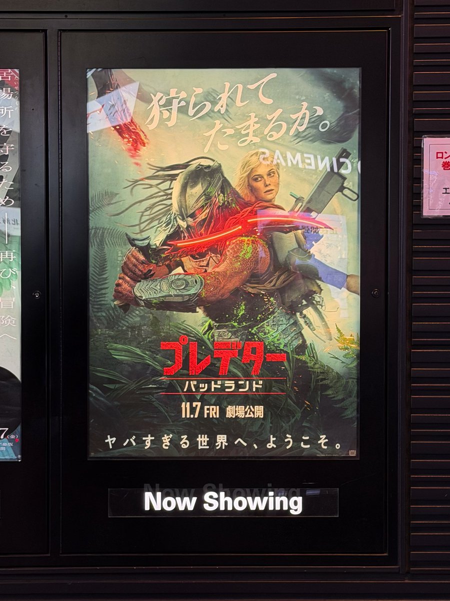 t_repainter's tweet image. 🎬『#プレデター：バッドランド』💥🏹

これまで狩る側だったプレデターが
今回は狩られる側に？
初めてのプレデター視点
知名度のあるシリーズだからこそ出来た“敵”の物語は
これまで以上の興奮と熱い映画だった。

シリーズ最高傑作か！？😤

#プレデターバッドランドへ行ってみたキャンペーン
