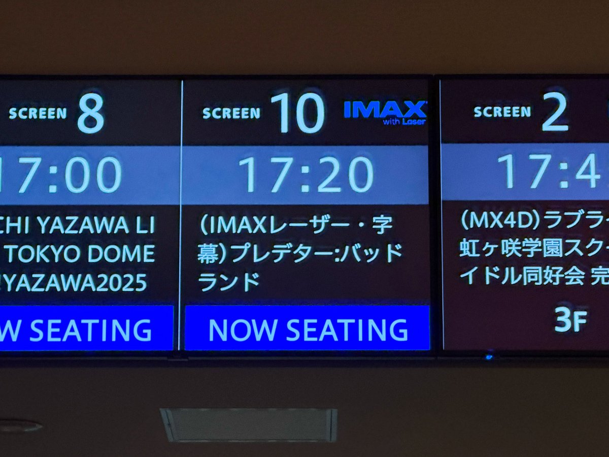 t_repainter's tweet image. 🎬『#プレデター：バッドランド』💥🏹

これまで狩る側だったプレデターが
今回は狩られる側に？
初めてのプレデター視点
知名度のあるシリーズだからこそ出来た“敵”の物語は
これまで以上の興奮と熱い映画だった。

シリーズ最高傑作か！？😤

#プレデターバッドランドへ行ってみたキャンペーン