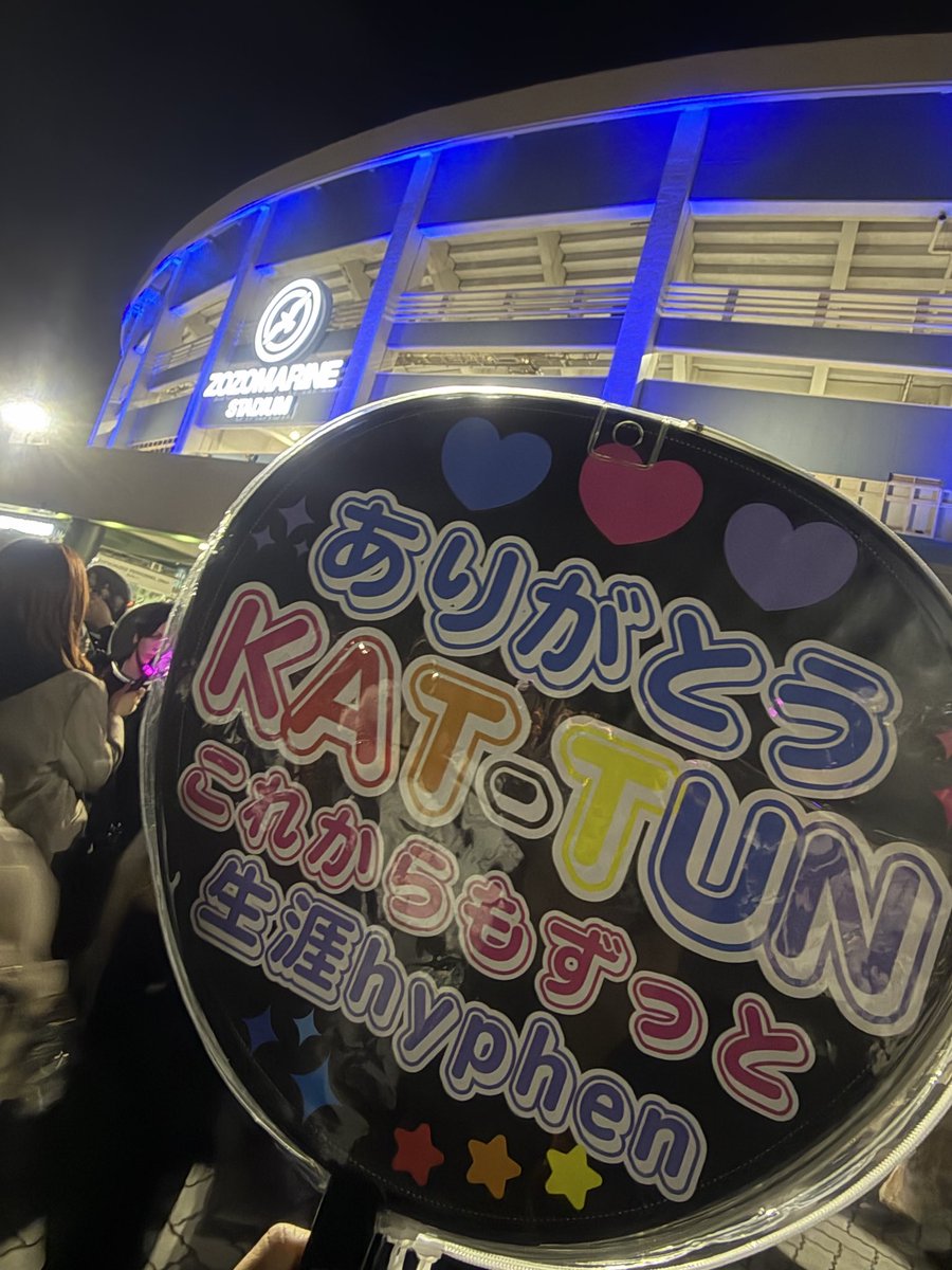 SweetHyphen's tweet photo. 子育てに翻弄していた30代の頃、当時10代のKAT-TUNに出会いました。彼らのおかげで過ごすことができた最高の二度目の青春。嬉しい時も悲しい楽しい時も辛い時もいつもそばにいてくれて…
 #BreaktheKATTUN https://t.co/hvy8OUyzpM