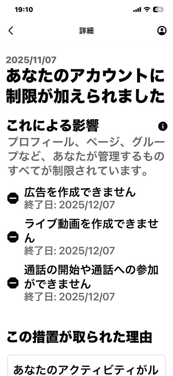 0840kick's tweet photo. 今、facebook上では、詐欺に関する警告⚠️を込めたメッセージは投稿出来ない様です。
多くの方々が詐欺メールやそれに伴うメッセージ等をコメントと共に投稿されてますが、その多くが、運営により抹消されてる様です。

皆様気をつけましょうね https://t.co/yjGH4cuSvn