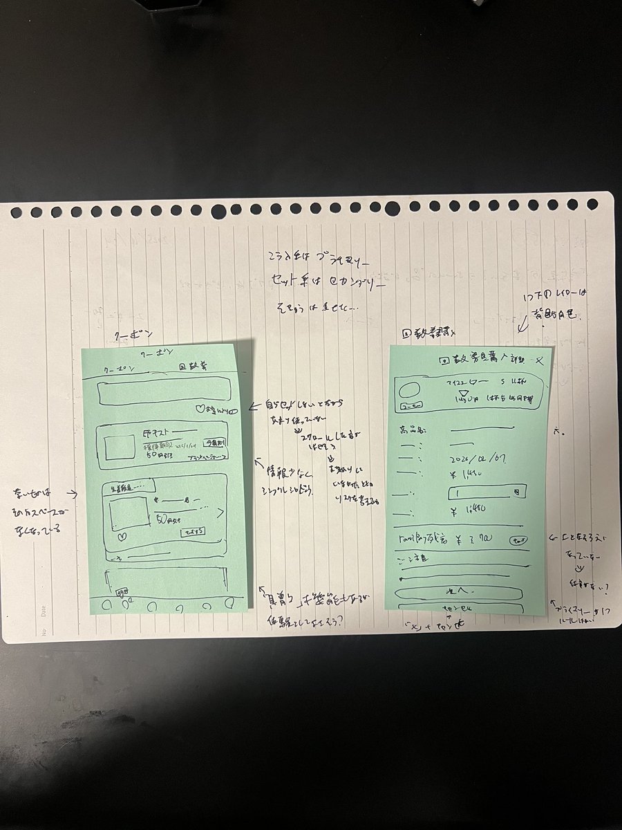 ui_tttt's tweet image. #アプリ模写１００本ノック

53日目
ファミペイ

背景色の色が3パターンありそれぞれ深さを示しているような気がした。機能的だけではなく、立体的に見せるような表現は学びになった。訴求が程よくあることや、贈る機能なんかは地味に購買体験をよくしているかもと思った。