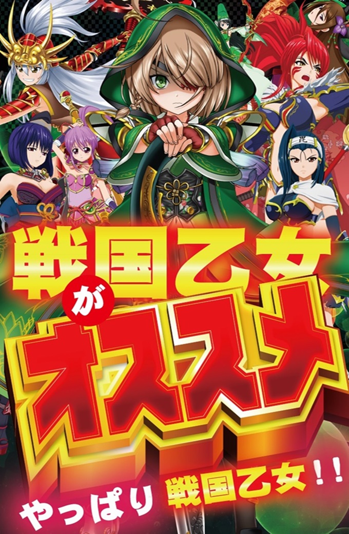 明日のご案内＞ 遊タイム付のP海物語E 少し古い機種にはなりますが
