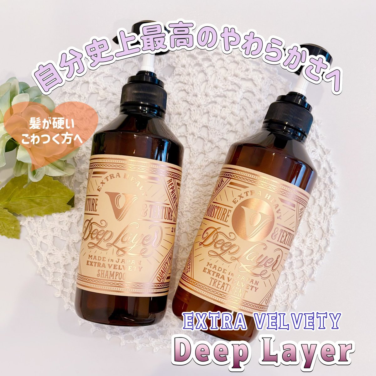 トリートメント Emily mimi@美容🎀コスメ on X