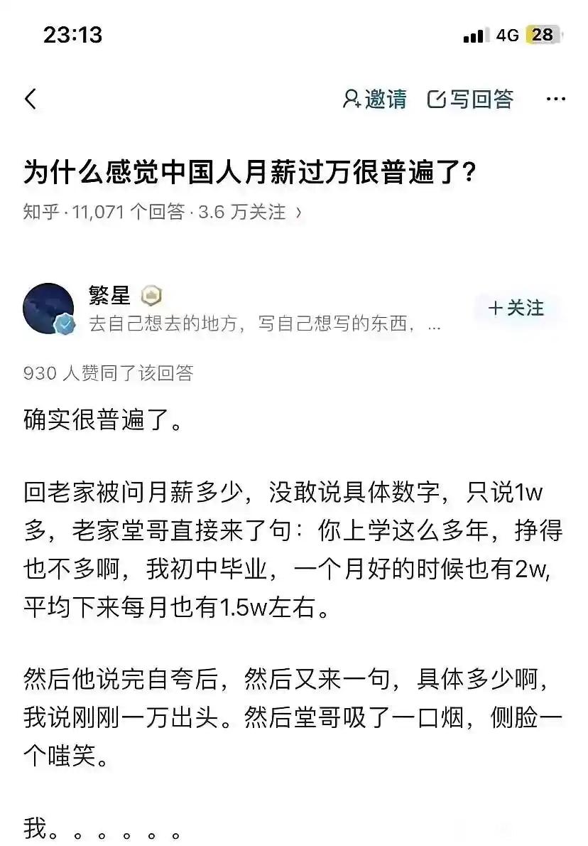 简律(私信互关) tweet media