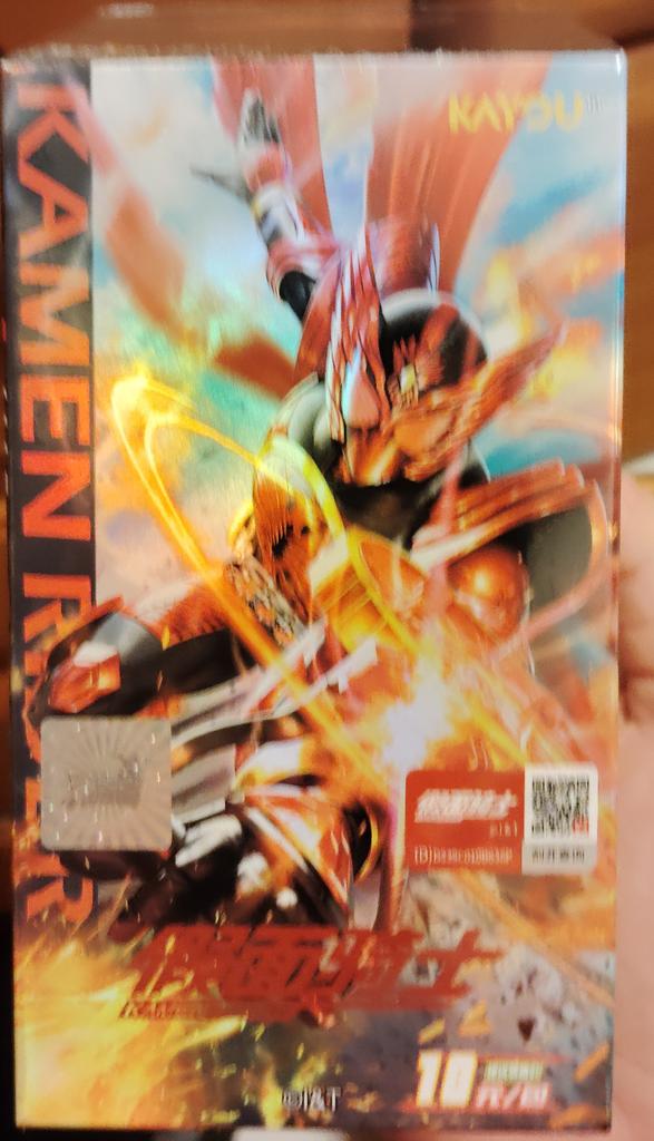 マスターオーズ on X