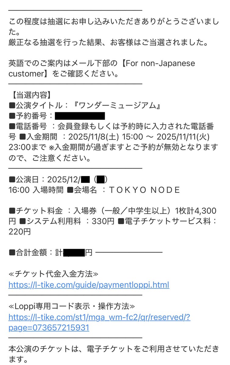 #MrsGREENAPPLE
 #大森元貴 
 #WonderMuseum

2次でやっと当選しました😇
12月は映画とコンサートもあって
ミセスだらけの年末になりそうです♥

楽しみ🥰
仕事がんばろう✊🏻𖤐 ̖´-