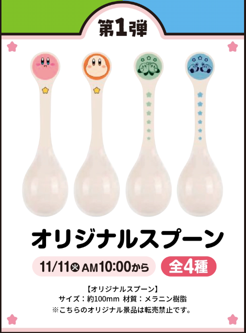 コンビニチェッカー on X