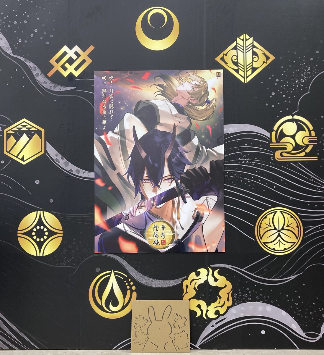 │☆ツキウタ。 CD -「ツキウタ。 THE ANIMATION2」（通称：ツキアニ