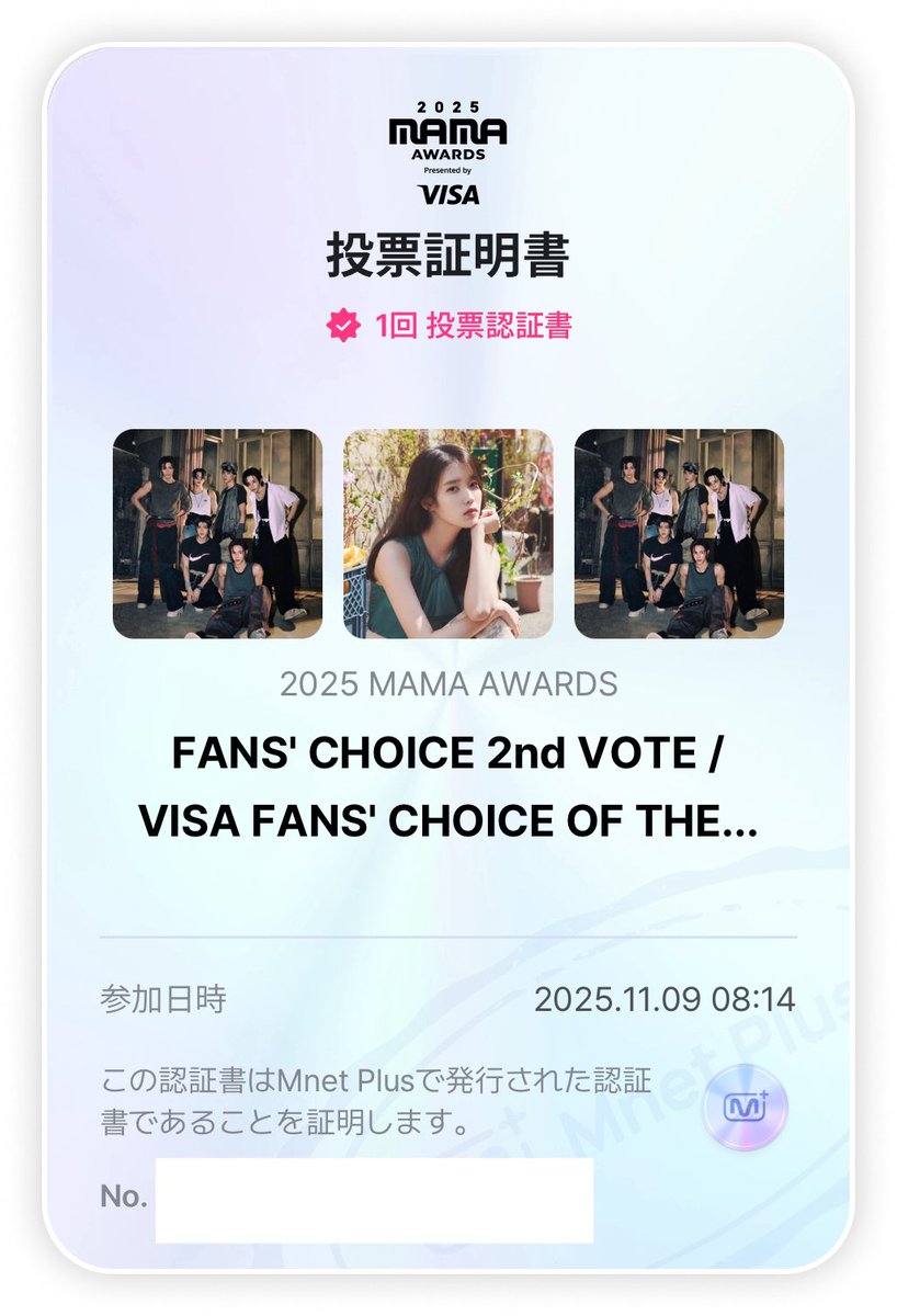 Luv_TARO_Luv's tweet photo. #2025MAMAVOTE
#riize
#유애나_브리즈_마마로네버엔딩플업

11/9  🔥🔥🔥🔥🔥🔥 https://t.co/sMx3Egrqtn
