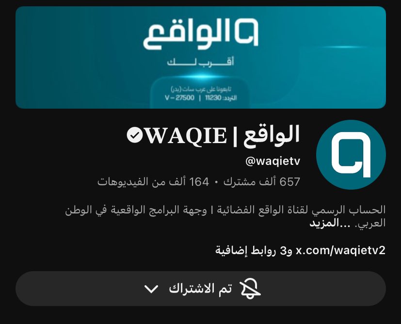 fmh0002's tweet photo. متتتتتتتى طييييييببب ؟ 
والله طولللتتتتت😔😔😔
#قناة_الواقع_الافضل https://t.co/WOlxbQ4mKd