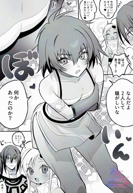 いいおっπ♂の日
キルリ 