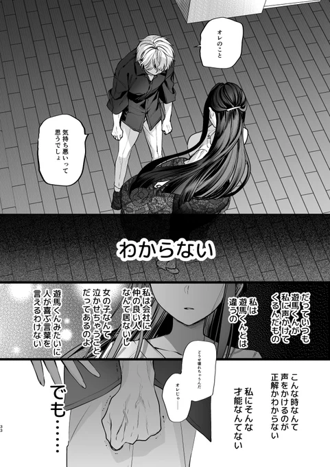 (8/9) 