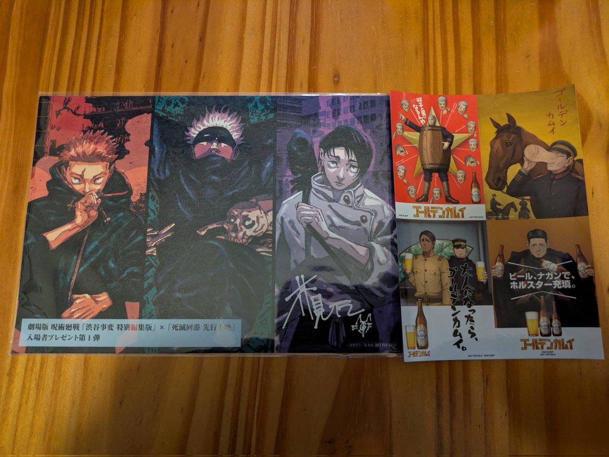 emi36918's tweet photo. 呪術廻戦とゴ―ルデンカムイの映画見てアニソンバーに行ってきました！
いろいろ楽しかった！ https://t.co/Op5gfN4lZa