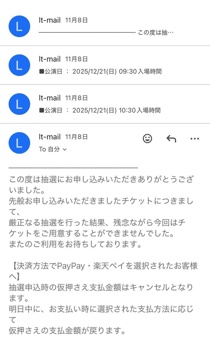 くるむ💎🔭 on X