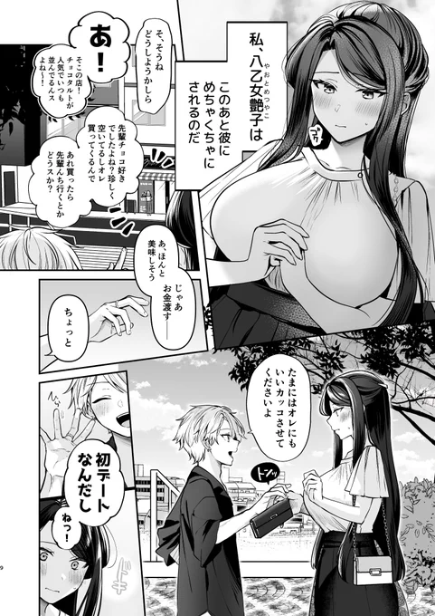 (2/9) 