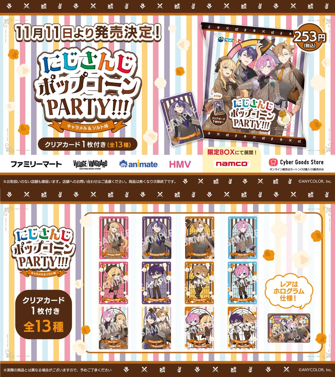 コンビニチェッカー on X