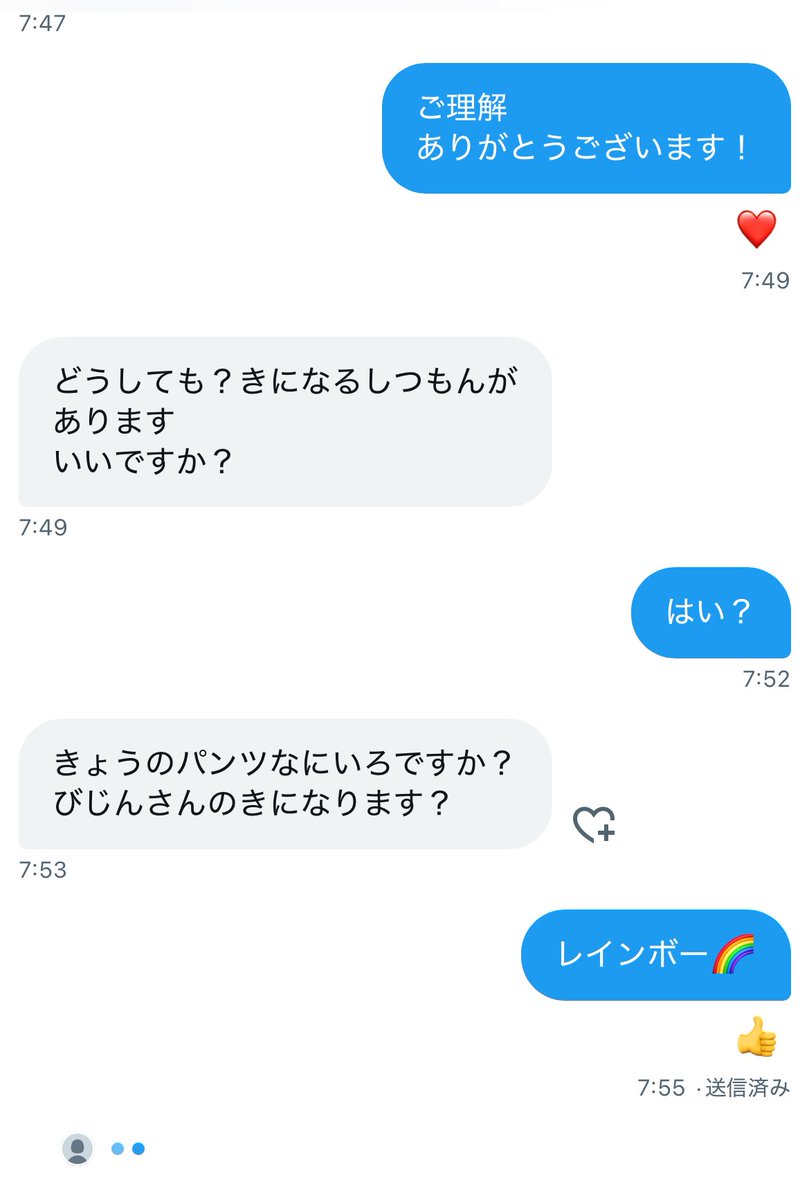 パチ姫あも👑🧁 on X