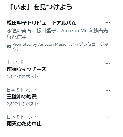 GalleryArtsoup's tweet photo. #前橋ウィッチーズ　トレンド入り！
今日はあいにくの雨ですが横浜のライブに遠征に行かれる皆様楽しんできてくださいませ。
前橋では引き続き月末まで #ピクトレ ×前橋ウィッチーズのコラボイベント開催中です、電柱合戦ゲームで遊びながらインフラ設備点検のお手伝い＆限定ポストカードをゲット！ https://t.co/ttKnKWe3Lh
