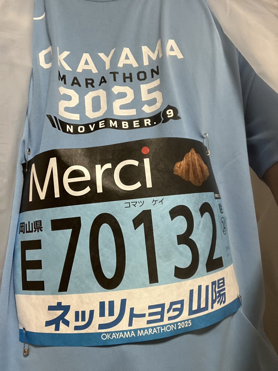 whity0313's tweet photo. 行ってきます https://t.co/pl5bbXkS3X