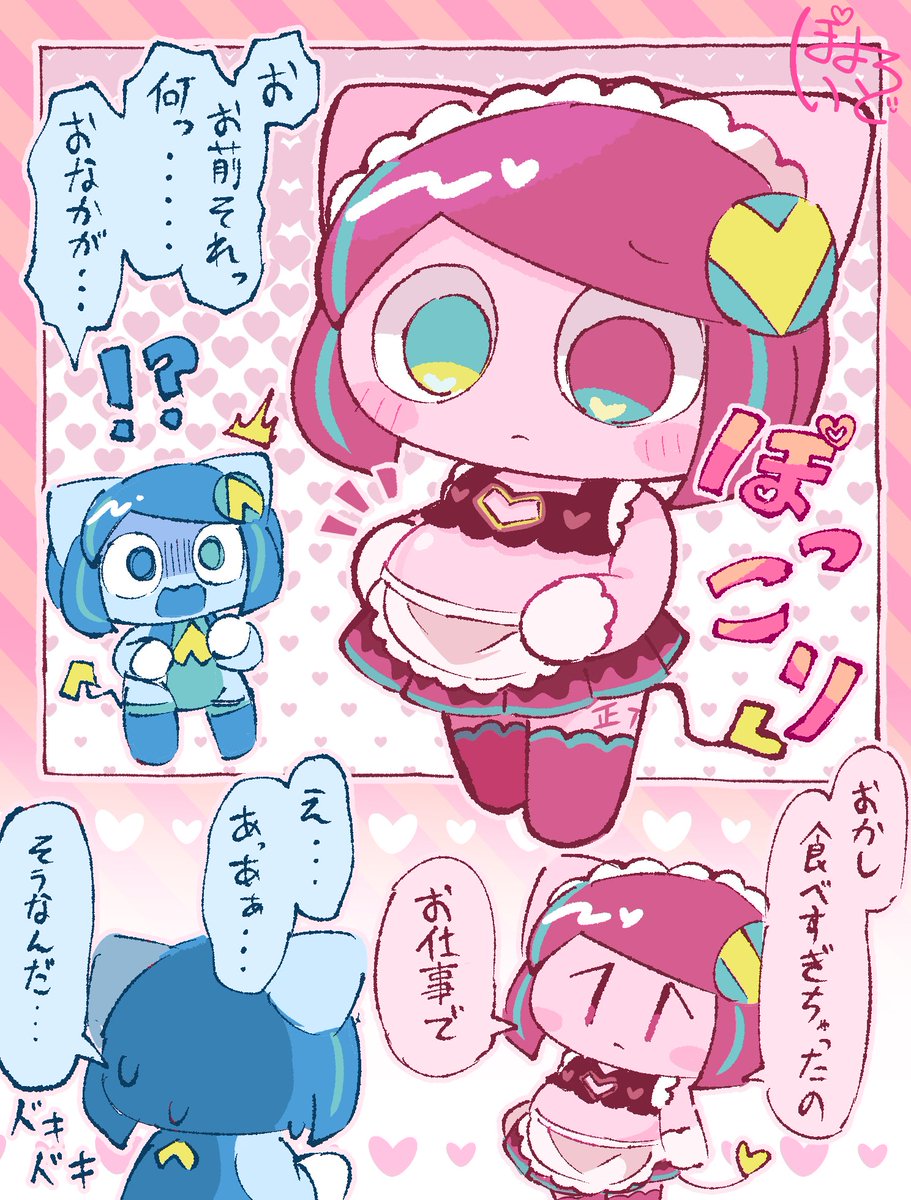 ぺぽよ (@pepoyoPPY) / Posts / X