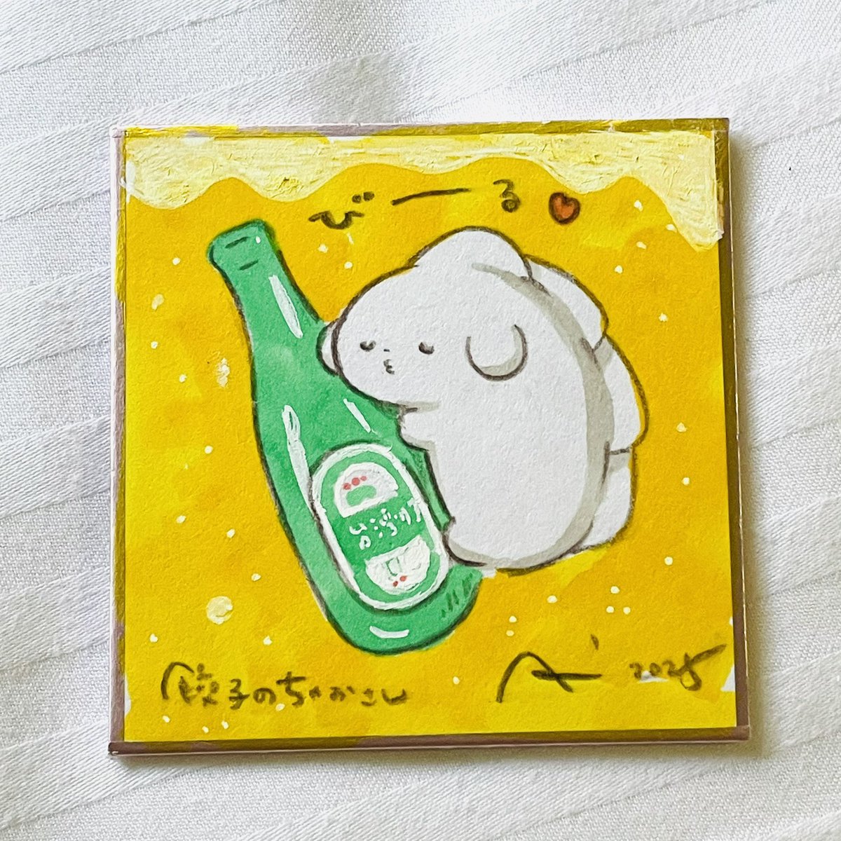 台湾にもってきた、在庫ないのでミニ色紙の原画を描こうとしたら、一昨日は色紙は会場に忘れ、昨日は画材を会場に忘れてきた。

奇跡的に布団の中から（？）1枚でてきたので描いた🍻