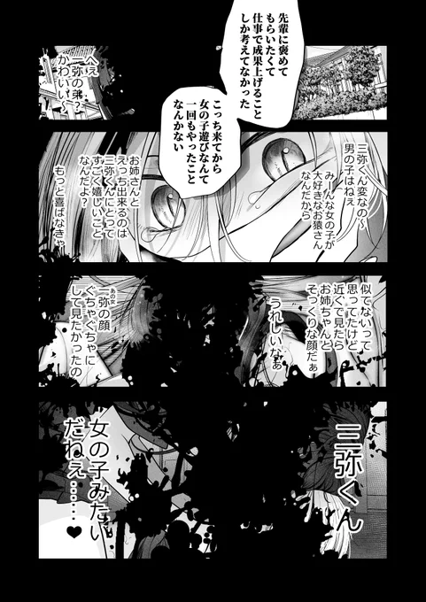 (7/9) 
