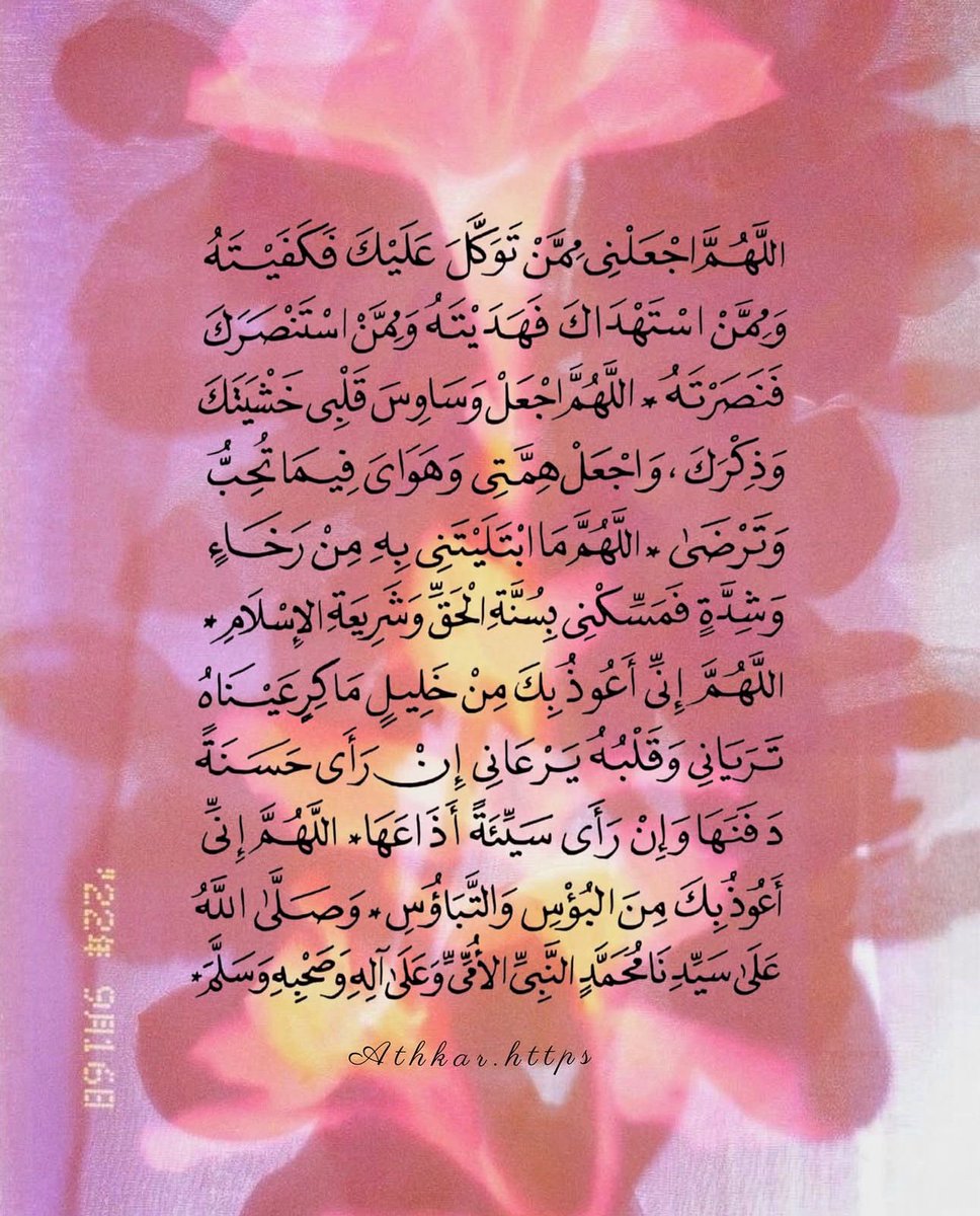 تهجَّـد tweet media