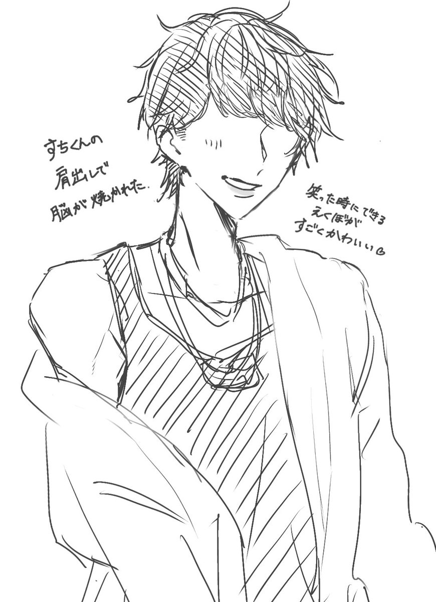 ただの好みなんだよな。(⚠️服装うろ覚え)