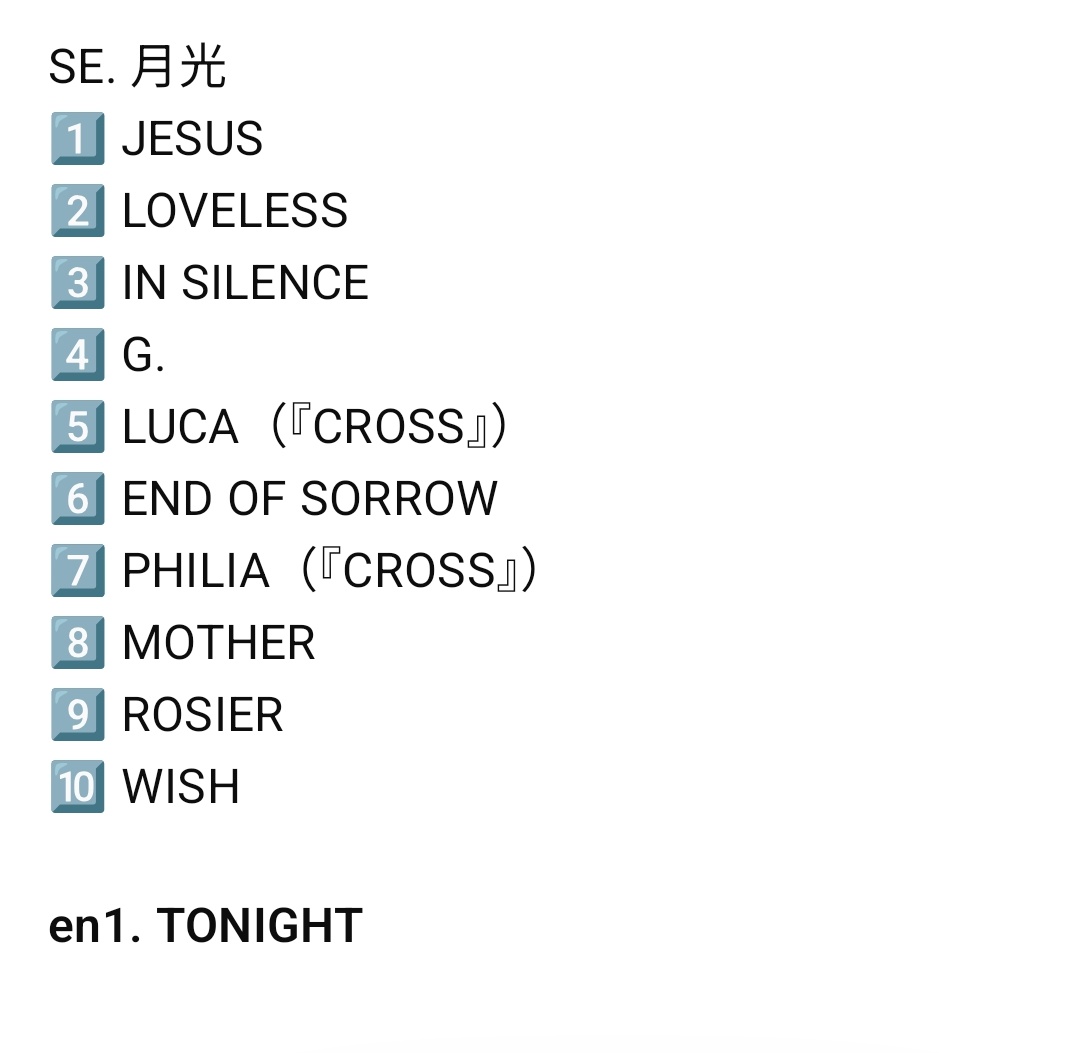 maonerima0801's tweet image. AIに今日のルナフェスのLUNA SEAのセトリ予想させてみた。

 #LUNASEA  #LUNATICFEST2025   #ルナフェス