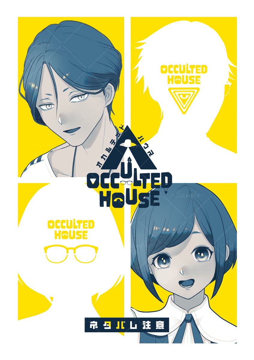 百一四一 11/16兄妹パロ📙通販📌 (@100141_q0u0p) / Posts / X