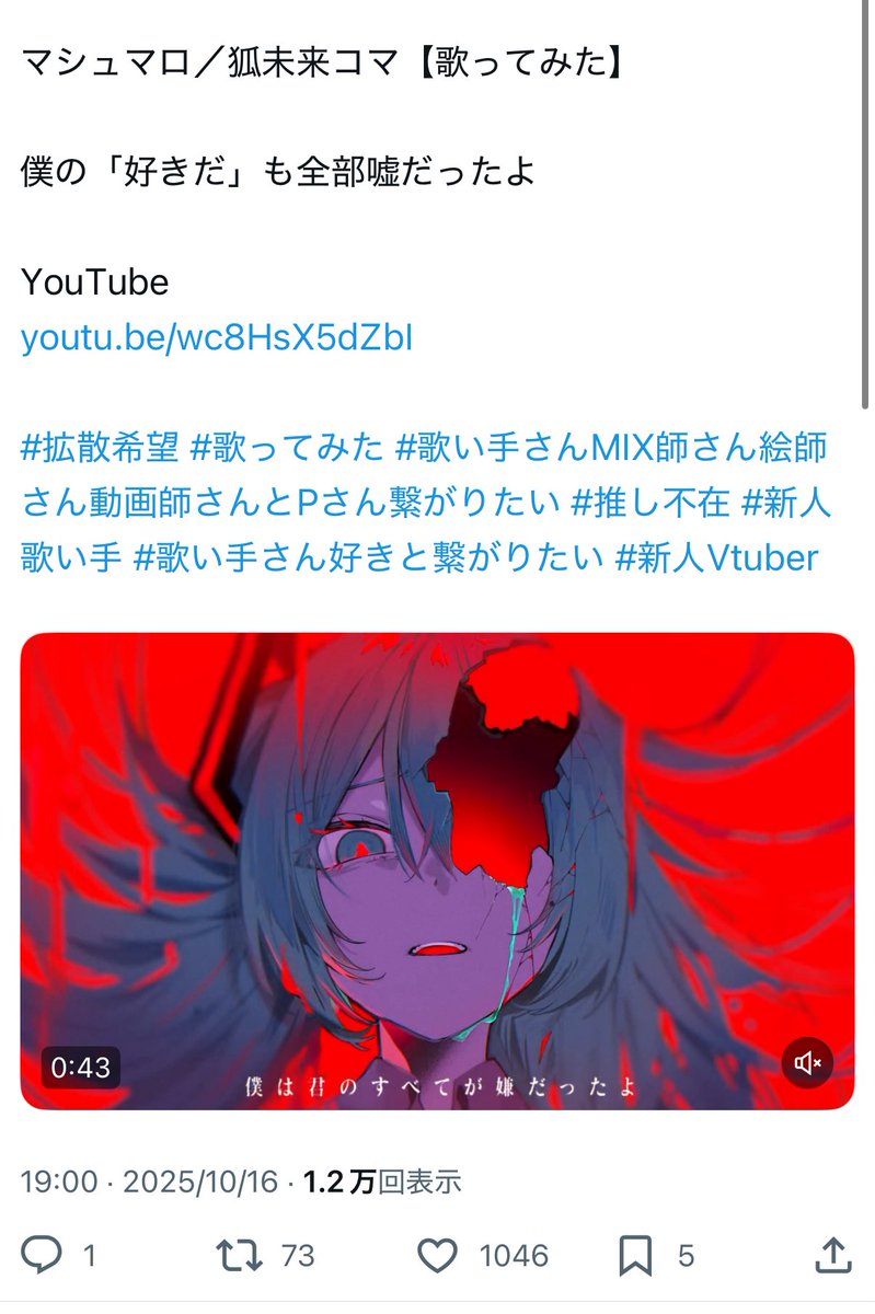 屋根裏 tweet media