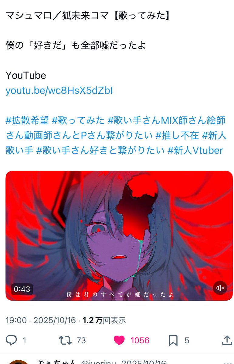 屋根裏 tweet media