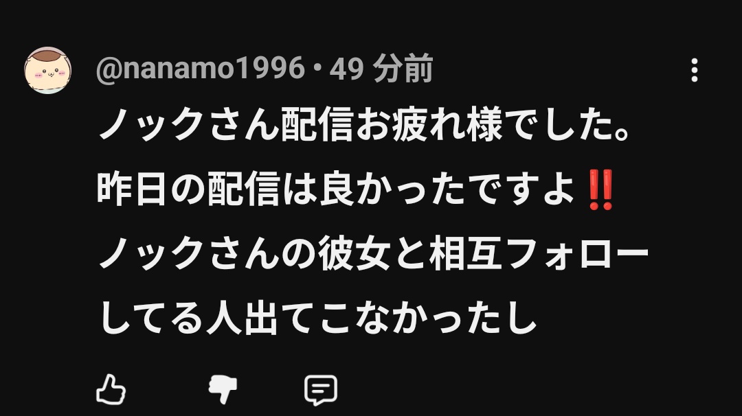 確認ようです(* ´ ▽ ` *)ノ らね on X