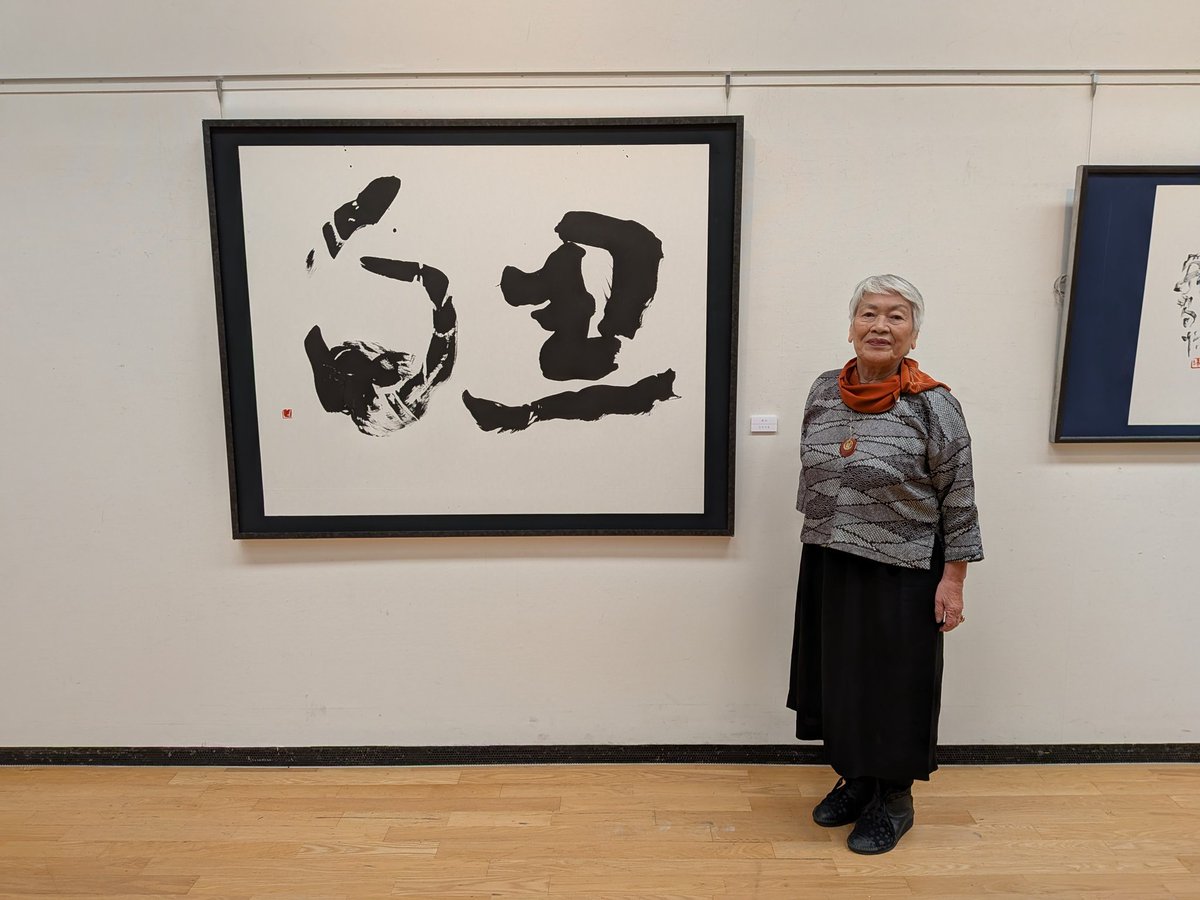 ohishitisenosho's tweet photo. 第54回静岡独立書展
本日最終日です
雨模様です
ジブリ展で駐車場が混んでいます
お気をつけてお越しください
お待ちしています
＃書展　#静岡　#独立　＃静岡県立美術館 https://t.co/UFrQ59ouSr
