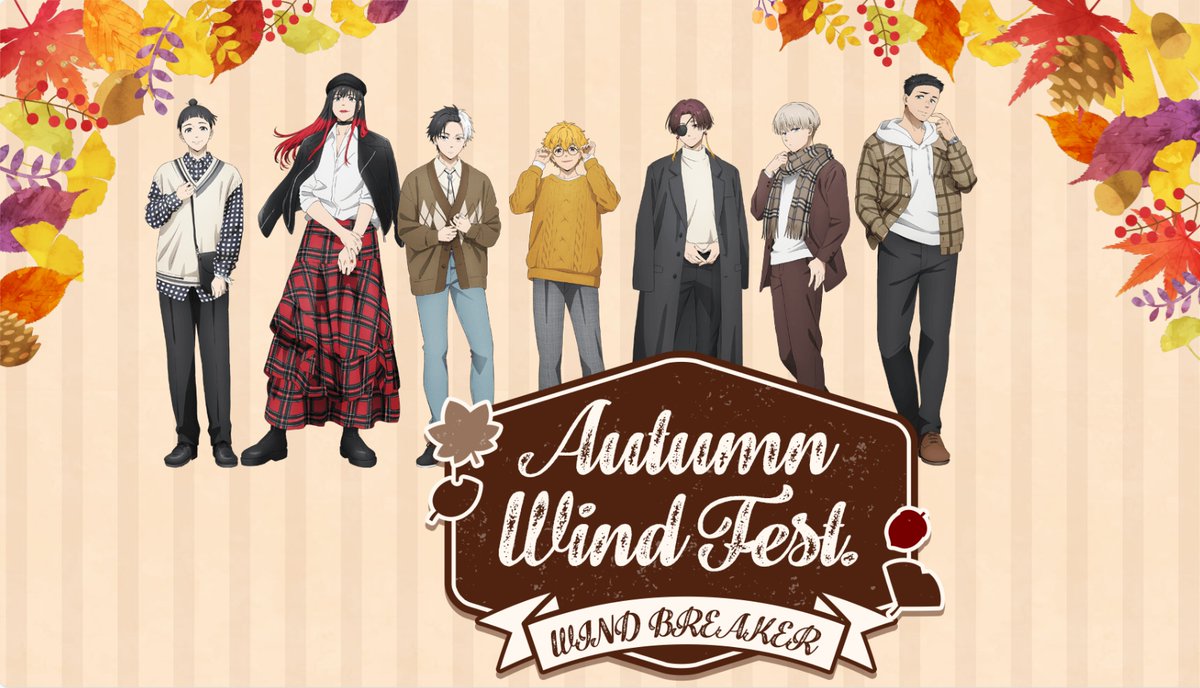 本日開催】 TVアニメ「WIND BREAKER Season 2」スペシャルイベント