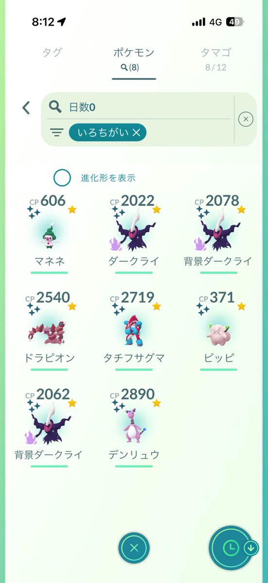 2日目も頑張ります😸