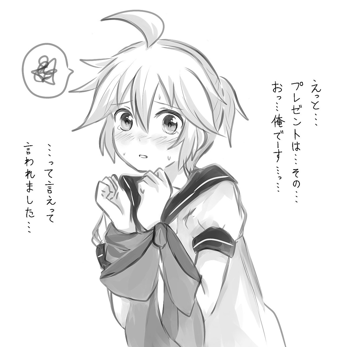 #いいレンくんの日
昔の絵だけど。レンくんはいいぞ。