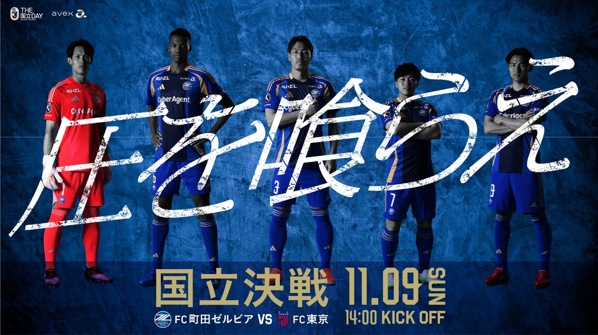 町田 町田酒造 純米吟醸 山田錦 直汲み 生 1.8L （まちだしゅぞう）