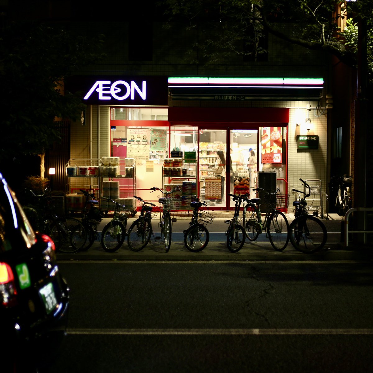 art_fan_tokyo's tweet image. やはり28mmレンズを買おう。
QOL上げよう。
#デジタル一眼レフ  #photo_jpn  #EOS6D #EF50mmf18  #毎スナ #photo_tokyo