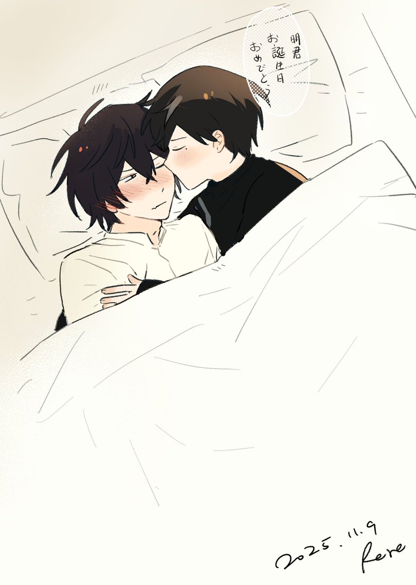 ☀️生日快乐！😚