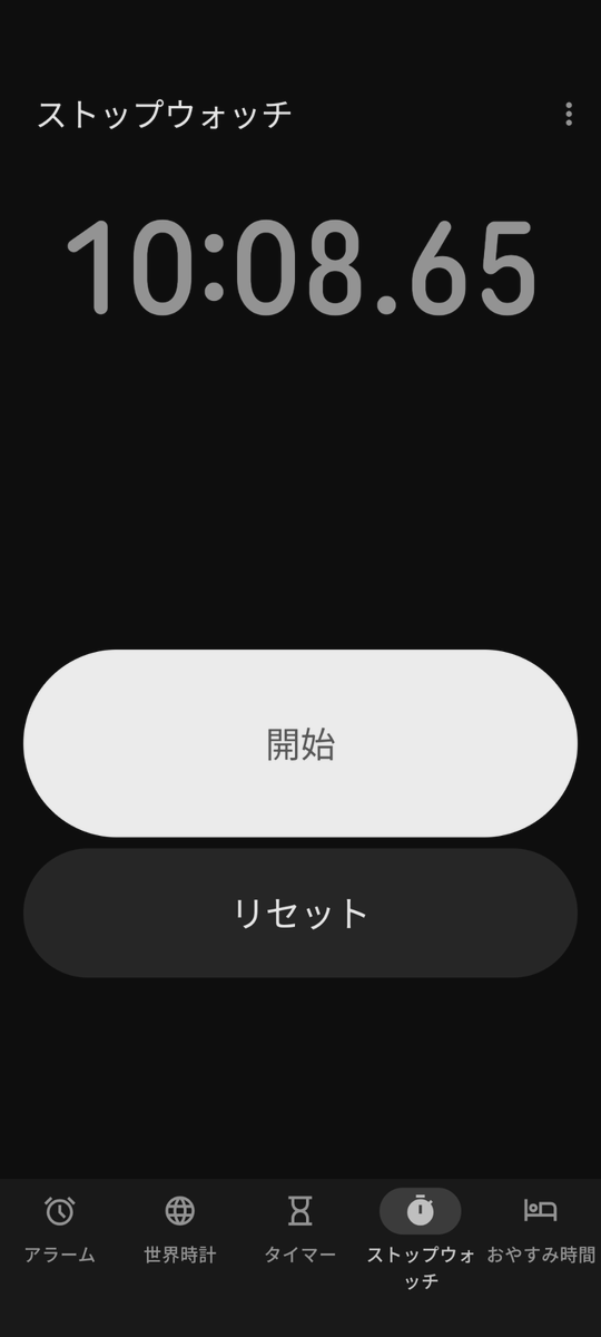 y178y's tweet photo. 10月の有給消化の記録。最初日の10/31は転職先の職場付近を彷徨き、初出勤日からの契約で月極駐車場を借りました。三��休を挟み無事に出勤。まだまだ慣れないですが焦らずに頑張ります。最初日の初出勤にそれぞれ何人かLINEを送ってくれました。みんな優しい。嬉しかったです。 https://t.co/kTMU0DMvii