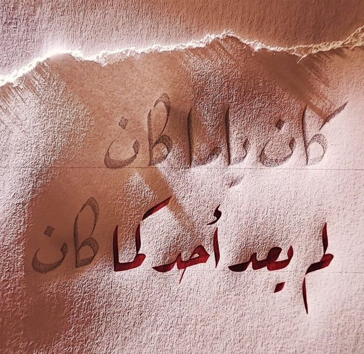 غريبة (@ghrebaa) on Twitter photo 