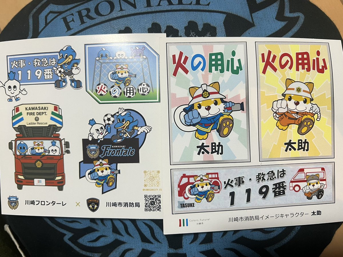 ちろちゃん on X